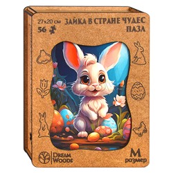 Пазл фигурный "Зайка в стране чудес"