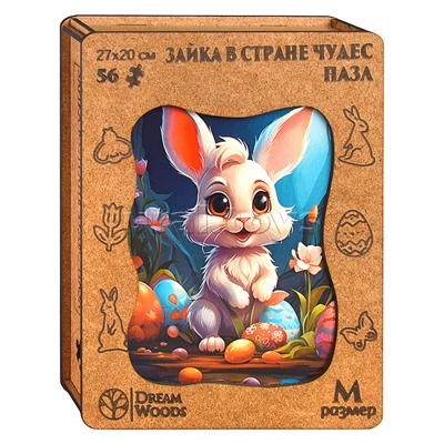 Пазл фигурный "Зайка в стране чудес"