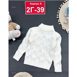 кофта 1984558-4