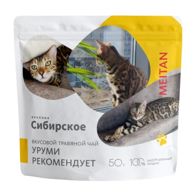 Вкусовой травяной чай «Уруми рекомендует»