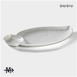 Блюдо фарфоровое с соусником Magistro «Лист Бланш», 33.5×20 см, белое