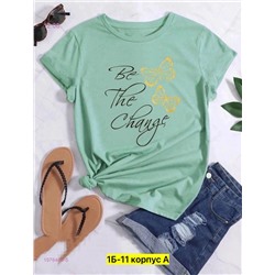 Футболка 1976440-5