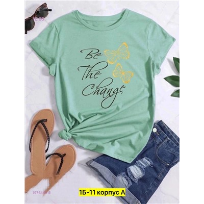 Футболка 1976440-5