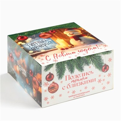 Чай новогодний «Уютных вечеров», ассорти вкусов, 52 пакетика