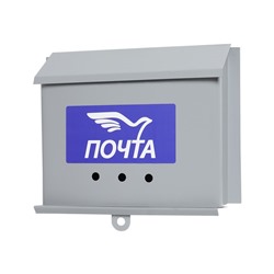 Ящик почтовый без замка (с петлёй), горизонтальный «Письмо», серый