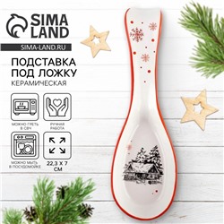 Подставка под ложку керамическая «Избушка», 7×22.3 см, ручная работа