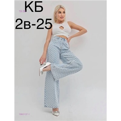 Джинсы 1980137-1