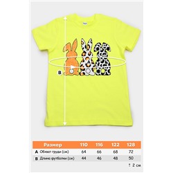 Футболка для девочки №SM895-4