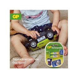Аккумулятор GP, Ni-Mh, AAA, HR03-4BL, 1.2В, 1000 мАч, блистер, 3+1 шт.