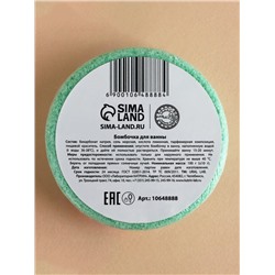 Бомбочки для ванны Happy New Year, 3×100 г, аромат штрудель, тарт и зефир, URAL LAB