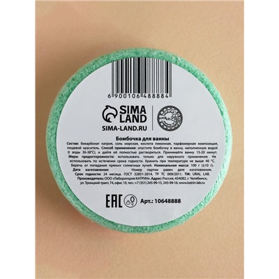 Бомбочки для ванны Happy New Year, 3×100 г, аромат штрудель, тарт и зефир, URAL LAB