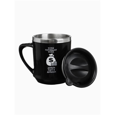 Термокружка, 350 мл, «Успех порождает успех», сохраняет тепло 3 ч