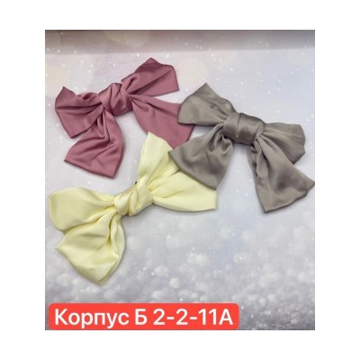 Артикул #22863598