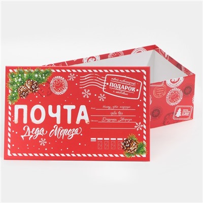 Набор подарочных коробок 6 в 1 «Почта», 20×12.5×7.5 ‒ 32.5×20×12.5 см, Новый год