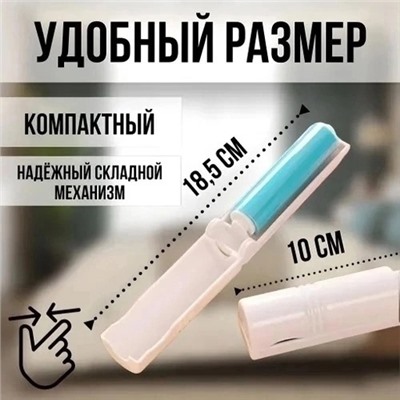 Артикул #23338105