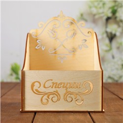 Органайзер для хранения специй Дарим Красиво «Специи», 15×16 см, дерево