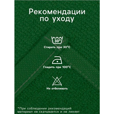 Салфетки махровые «Этель. Всё будет авокадно», 4 шт., 30×30 см, хлопок 100%, жёлтые/зелёные