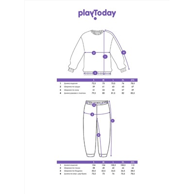 PLAYTODAY Пижама 42556004