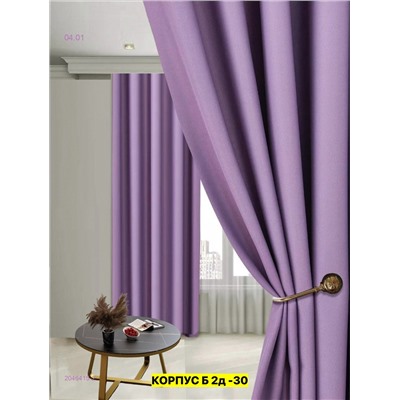 КОМПЛЕКТ ШТОРЫ 2046415-2