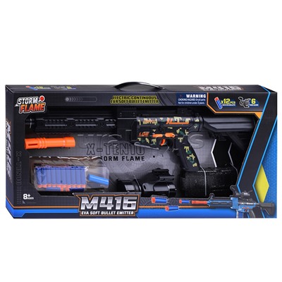 Автомат "Профи" с мягкими полимерными пулями, в коробке