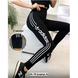 Леггинсы #23347105