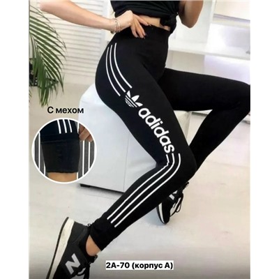 Леггинсы #23347105