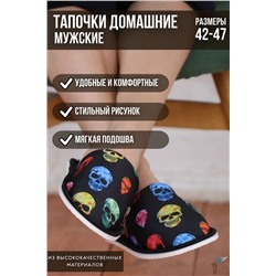 Тапки С-6МСК-МР НАТАЛИ, 1001696