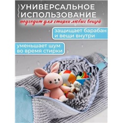 Мешок для стирки обуви икеа, цвет серый,  2 сорт