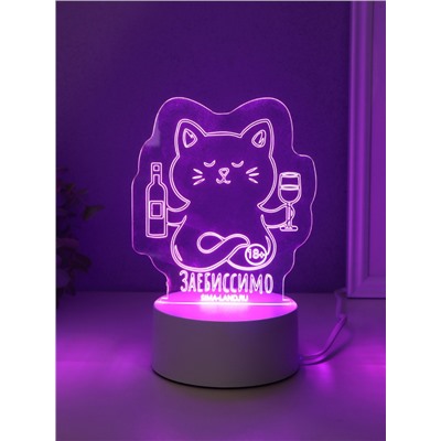 Светильник 3D RISALUX «Кот с вином. Заебиссимо», LED-ночник, RGB, от сети, 9.5×11.8×14.7 см