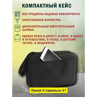 Набор для шитья #23345517