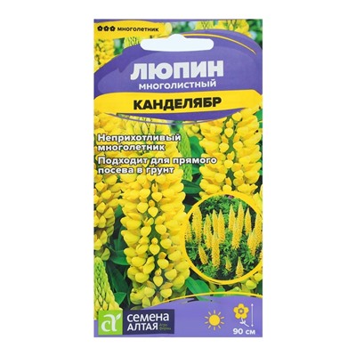 Семена Люпин "Канделябр", ц/п,  0,3 гр.