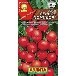 Томат Сеньор помидор (Аэлита)
