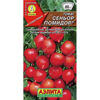 Томат Сеньор помидор (Аэлита)