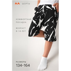 Хлопковые шорты для мальчика Happyfox