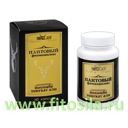 Фитокомплекс пищевой на основе растительного сырья Пантовый 60 капсул  "Зеленый Алтай"