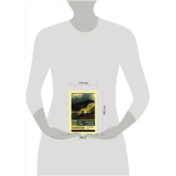 АСТ Т. Мор, Т. Кампанелла, Ф. Бэкон, С. де Бержерак "Классическая утопия"