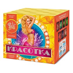 Батарея салютов "Красотка" (0,8" х 49 залп.)
