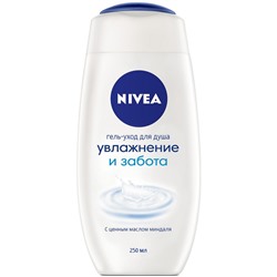 Гель-Уход для душа NIVEA Увлажнение и Забота женский, 250 мл (80802)
