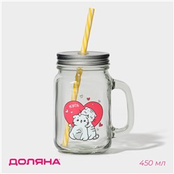 Кружка с крышкой и трубочкой «Котик», 450 мл, 10×7.5×13 см