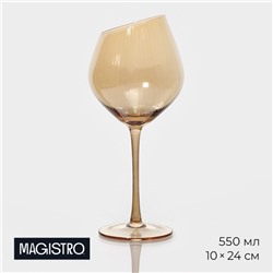 Бокал для вина Magistro «Иллюзия», 550 мл, 10×24 см, стекло, золотой