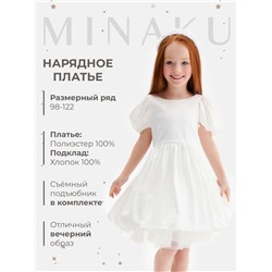 Платье нарядное для девочки MINAKU: PartyDress, рост 92-98 см, цвет молочный