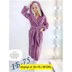Халат #22424054