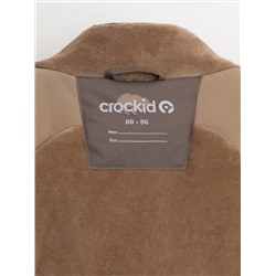 CROCKID Комбинезон ВК 60133/н/1 УЗГ