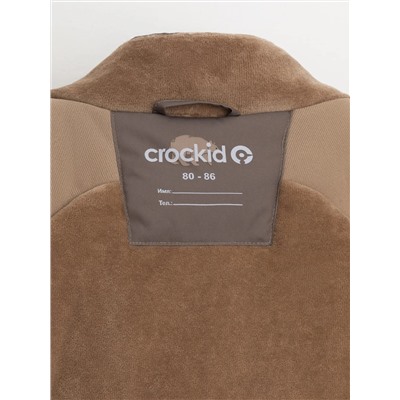 CROCKID Комбинезон ВК 60133/н/1 УЗГ