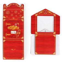 Коробка кондитерская с окном, сундук, «Новогодняя почта», 20×20×20 см,