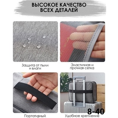 Органайзер для хранения #23053986