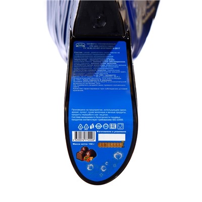 Конфеты подарочные новогодние глазированные «Не два сапога пара», 150 г