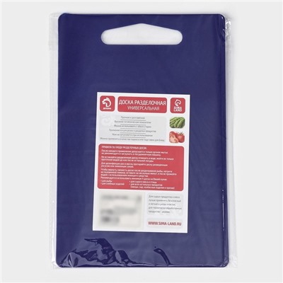 Доска разделочная Доляна «Хозяюшка», прямоугольная, 28×18 см, пластик, синяя