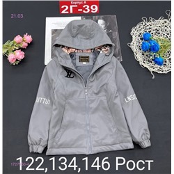 куртка 1727960-4