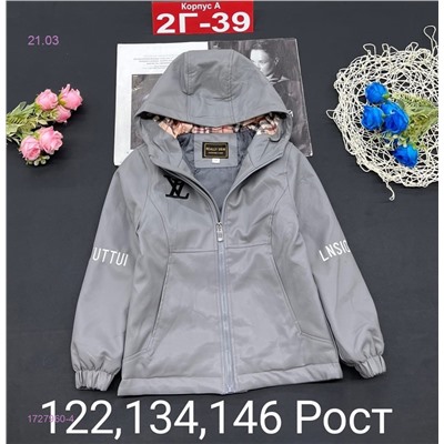 куртка 1727960-4